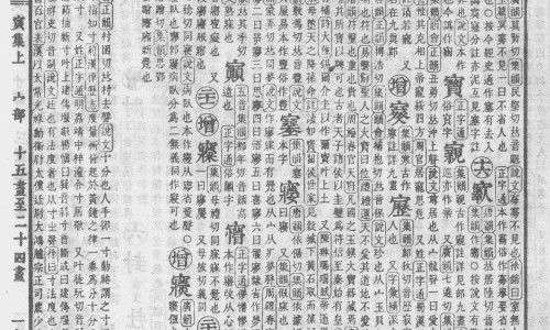 治痰核的中成药-痰核的中药治疗网-分享痰核用什么中药，痰核中药方剂知识库